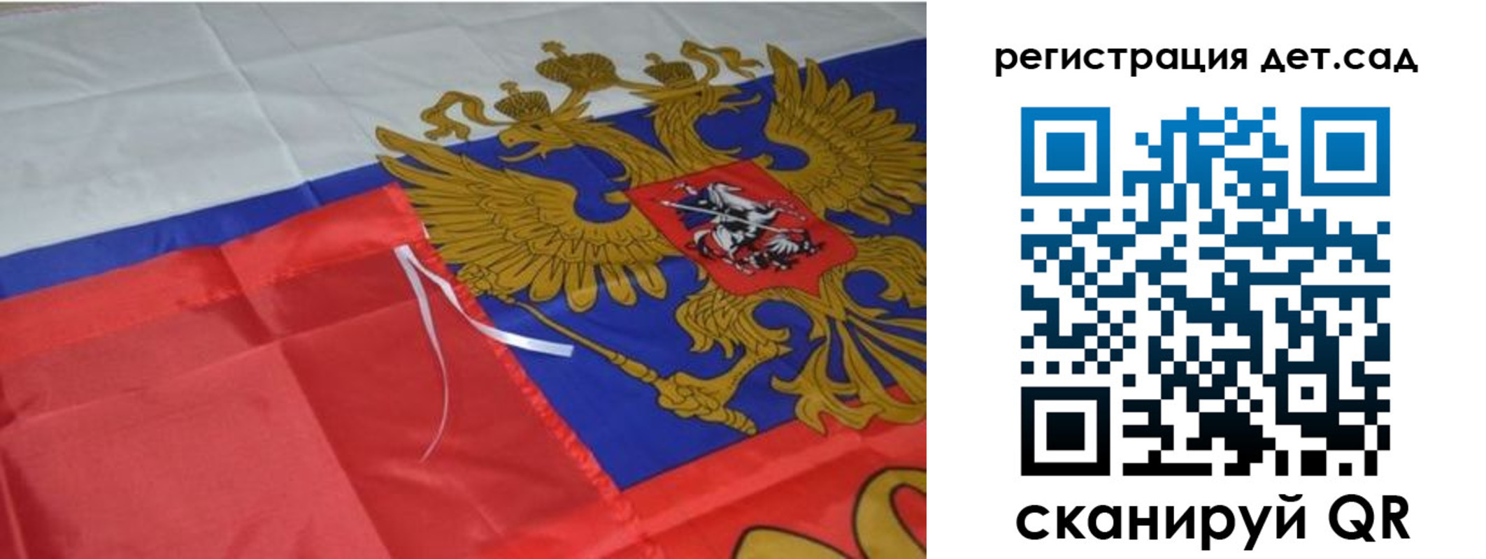 прописка регистрация в Минеральных Водах